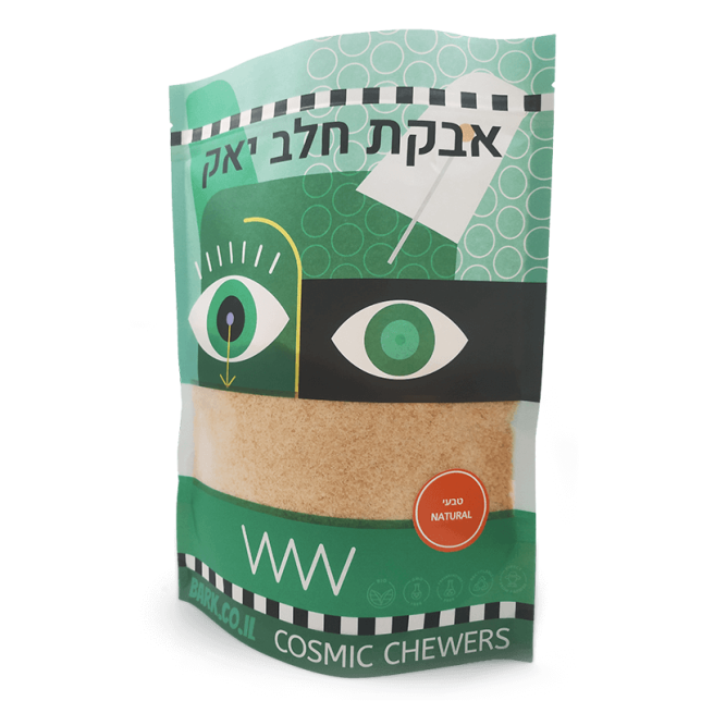 אבקת חלב יאק אורגנית טבעית 300 גרם *תוסף תזונה*